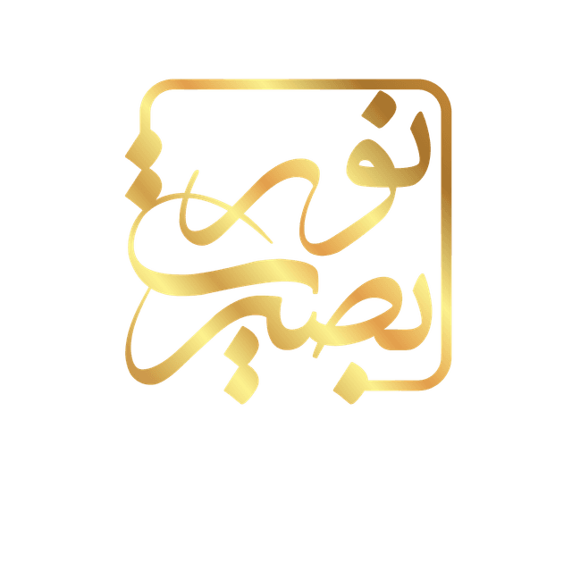 پیش دبستانی و دبستان دخترانه غیر دولتی نور بصیرت دوره اول و دوم